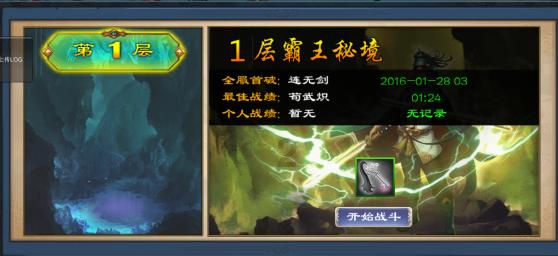洛南县 打造“美丽庭院” 改善人居环境