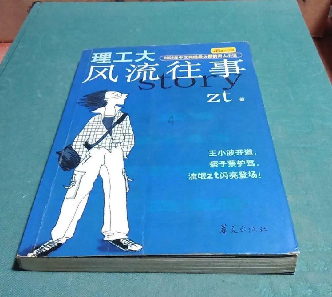 毁灭战士4