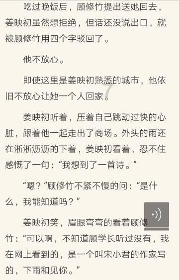 天堂鸟的养殖方法和注意事项游戏画面