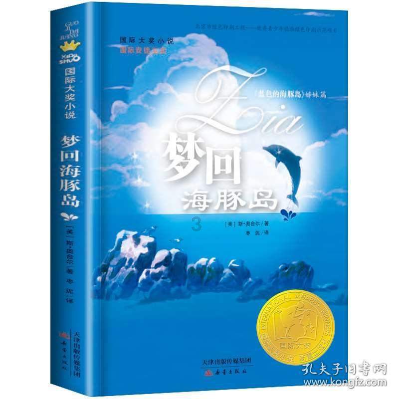 怎样简便地看出一块田的面积？一亩地有多大？游戏画面