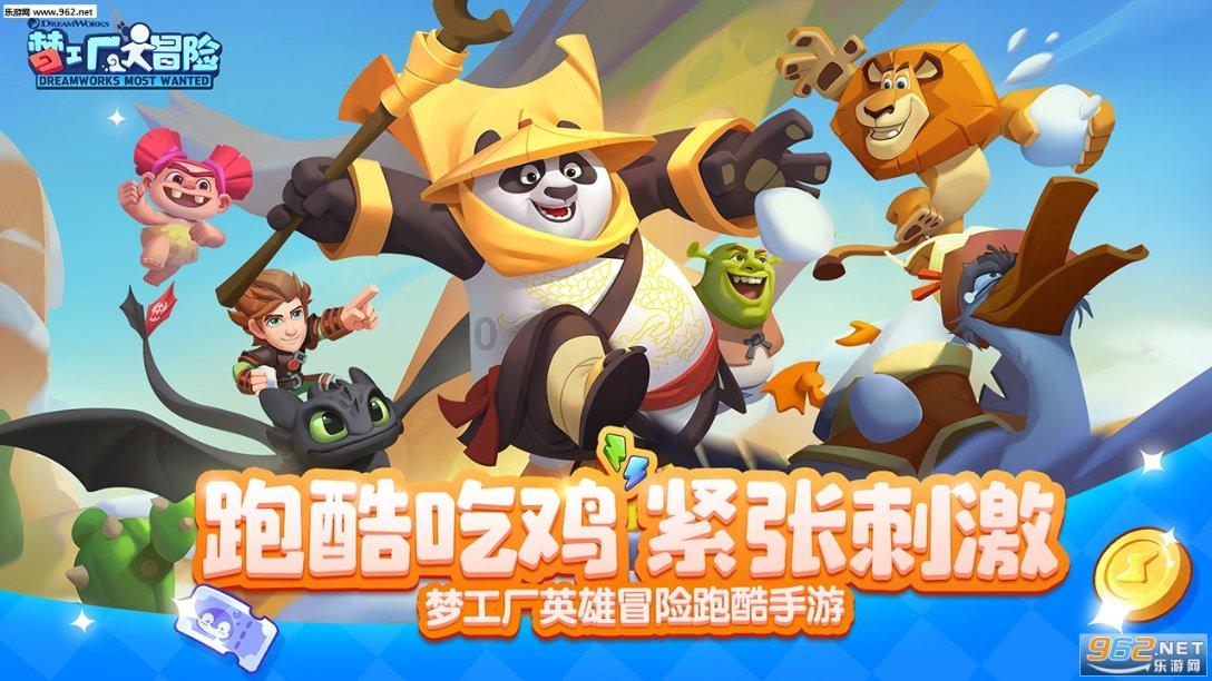 “福运榕城” 护航团圆路