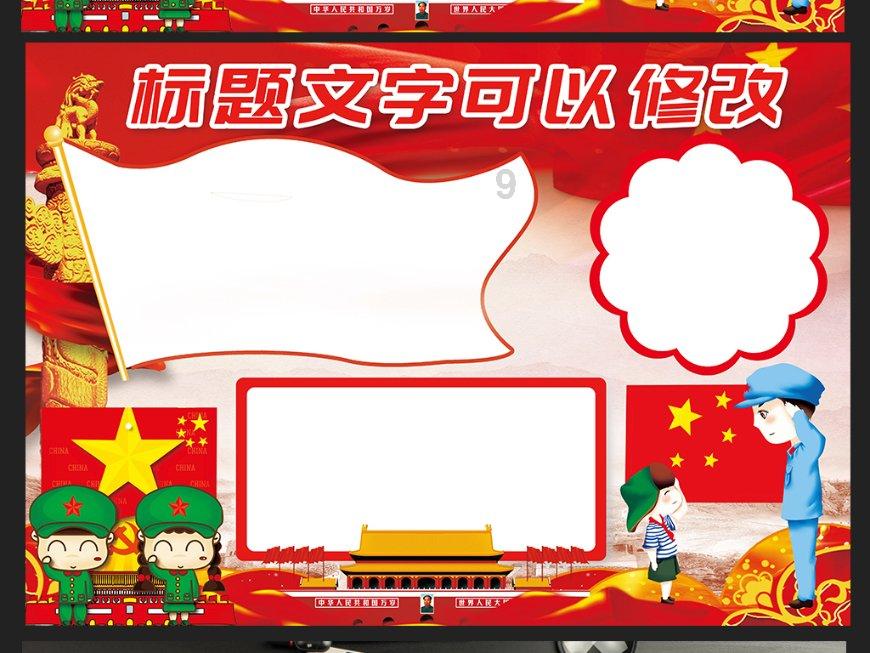 【聚焦2024甘肃两会】省政协委员王建民：建议建设河西新能源消纳基地