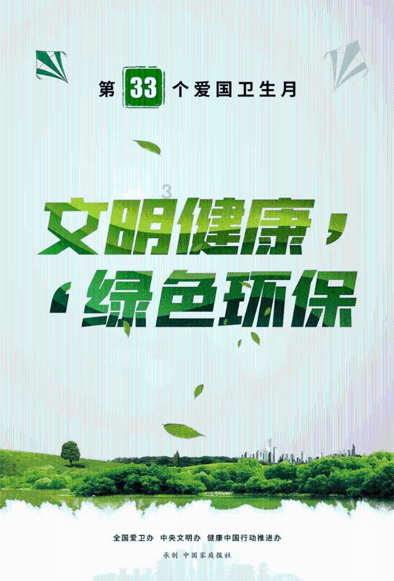 九州海上牧云记
