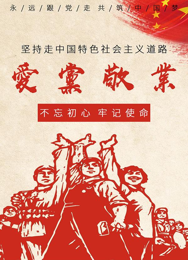 云南迪庆纳帕海首次记录到国家二级保护动物赤狐