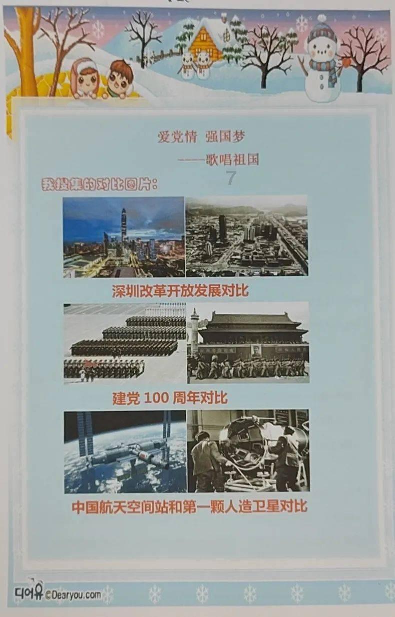一股幽默又接地气的气质，在豆瓣上一举拿下了九分的高分