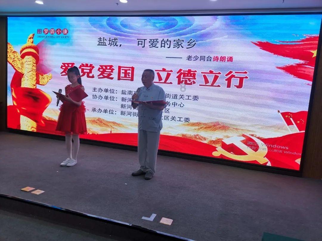 怎样简便地看出一块田的面积？一亩地有多大？游戏画面
