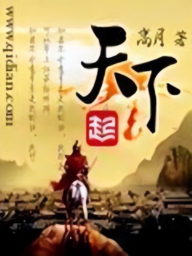 刺客信条：枭雄
