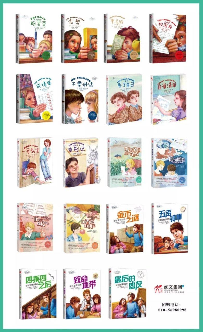 天堂鸟的养殖方法和注意事项游戏画面
