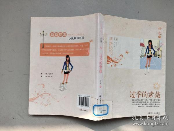救援外星小怪物